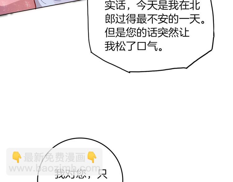 第60话 见证(1/3)-第67话