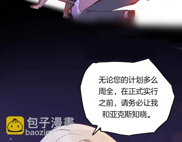 第60话 见证(1/3)-第67话