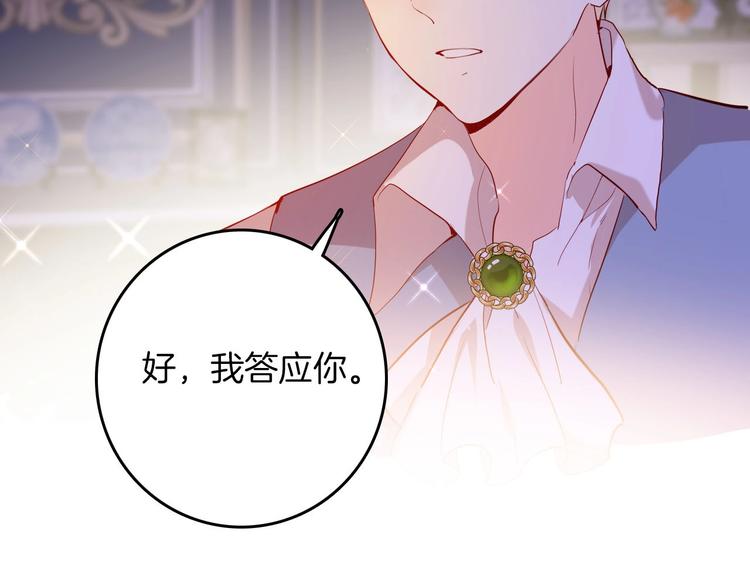 第60话 见证(1/3)-第67话