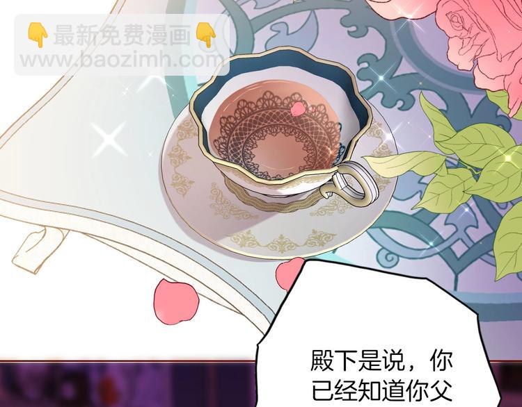 第60话 见证(1/3)-第67话