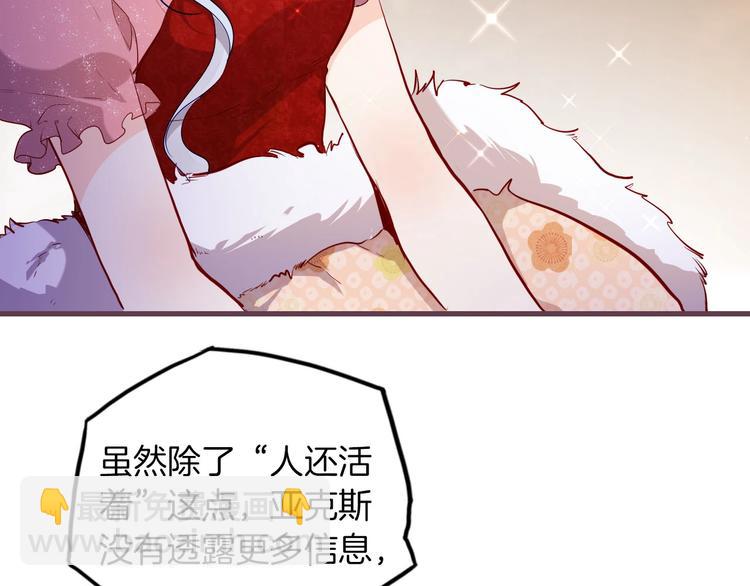 第60话 见证(1/3)-第67话