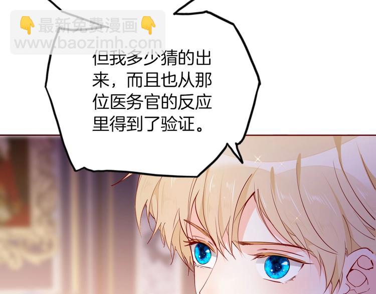 第60话 见证(1/3)-第67话