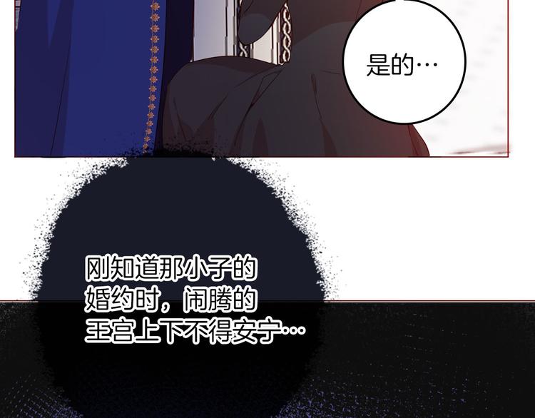 第62话 征兆(1/3)-第69话