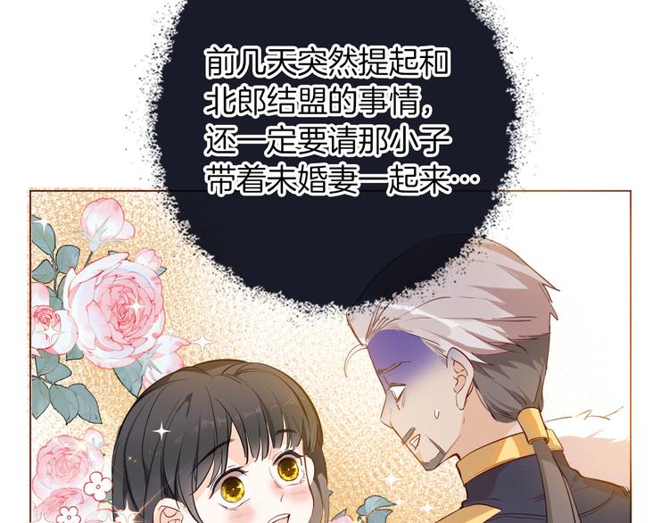 第62话 征兆(1/3)-第69话