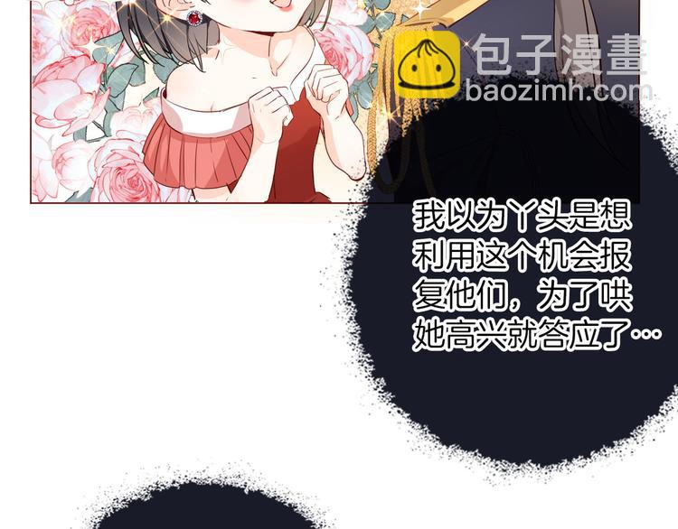 第62话 征兆(1/3)-第69话