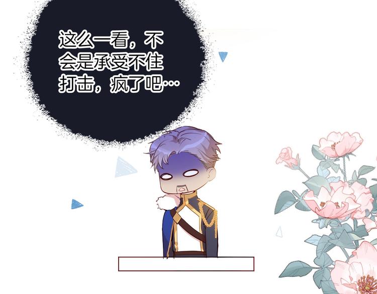 第62话 征兆(1/3)-第69话