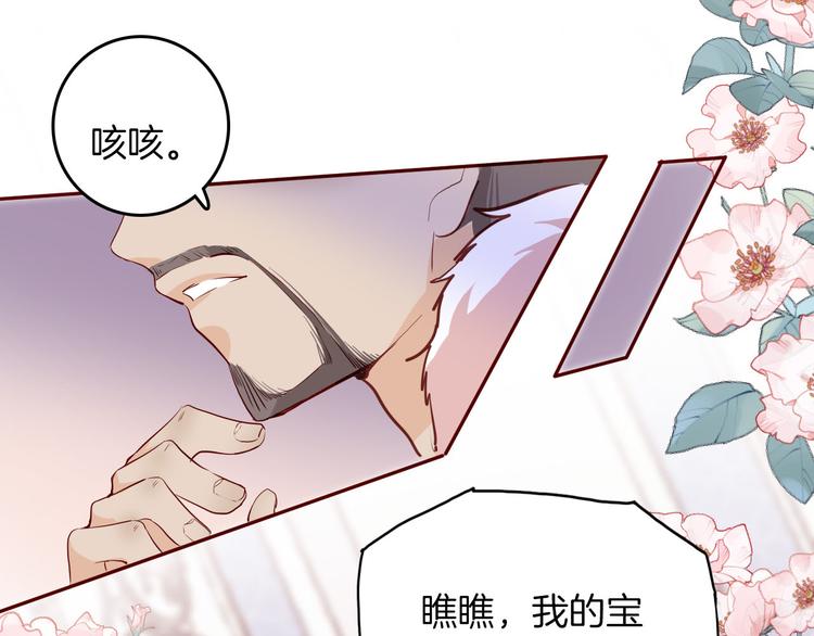 第62话 征兆(1/3)-第69话