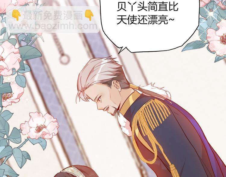 第62话 征兆(1/3)-第69话