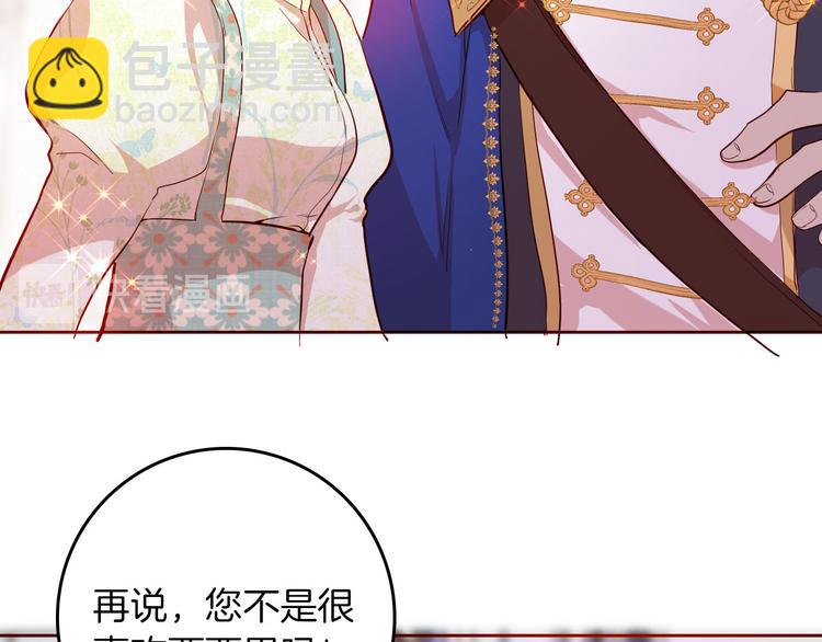 第62话 征兆(1/3)-第69话