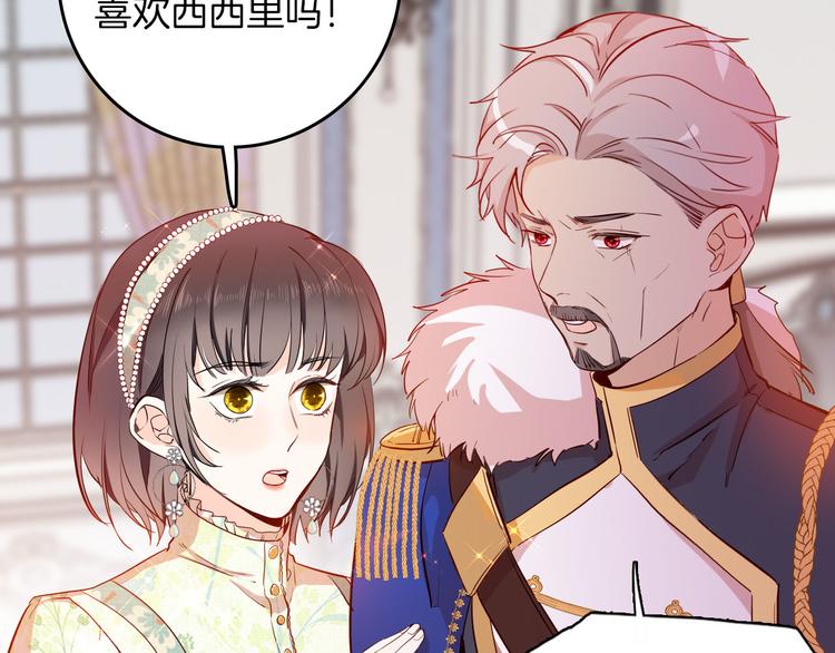 第62话 征兆(1/3)-第69话