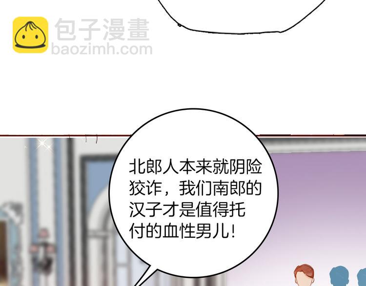 第62话 征兆(1/3)-第69话