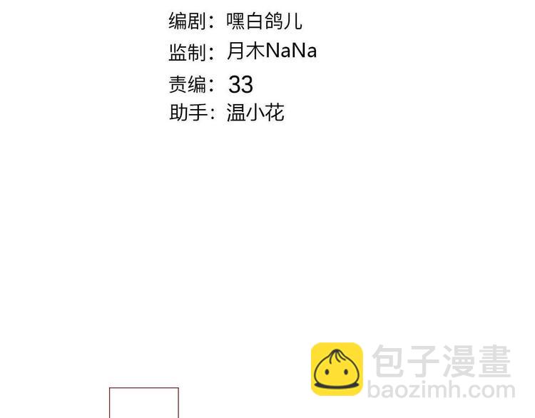 第62话 征兆(1/3)-第69话