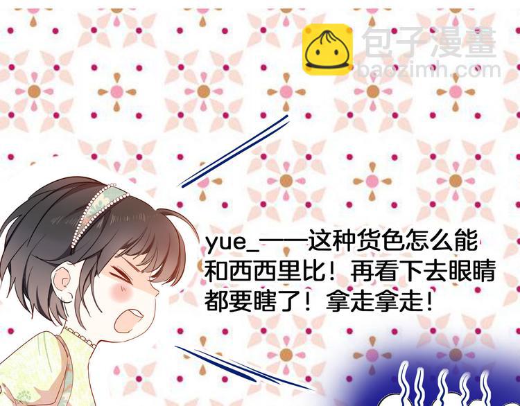 第62话 征兆(1/3)-第69话