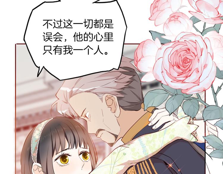 第62话 征兆(1/3)-第69话