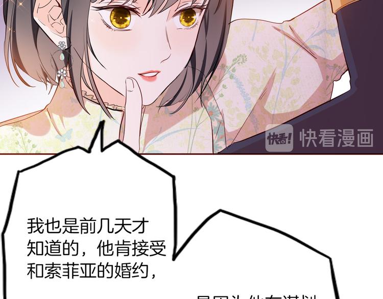 第62话 征兆(1/3)-第69话