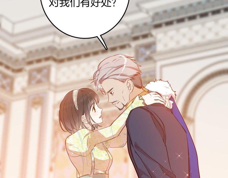 第62话 征兆(1/3)-第69话