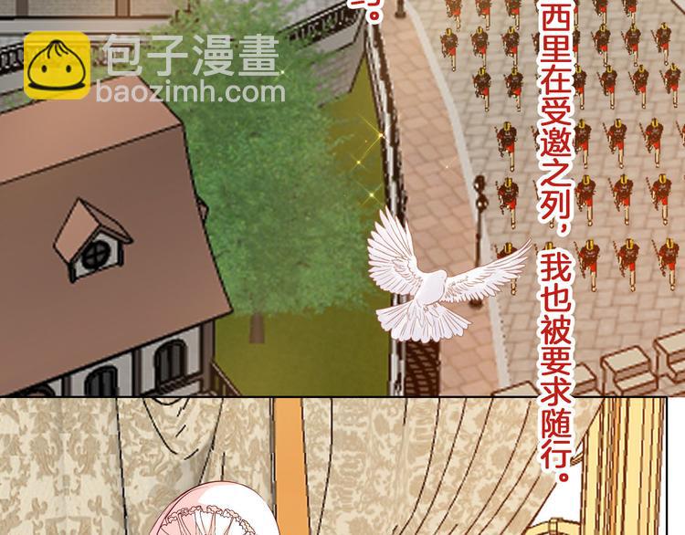 第62话 征兆(1/3)-第69话