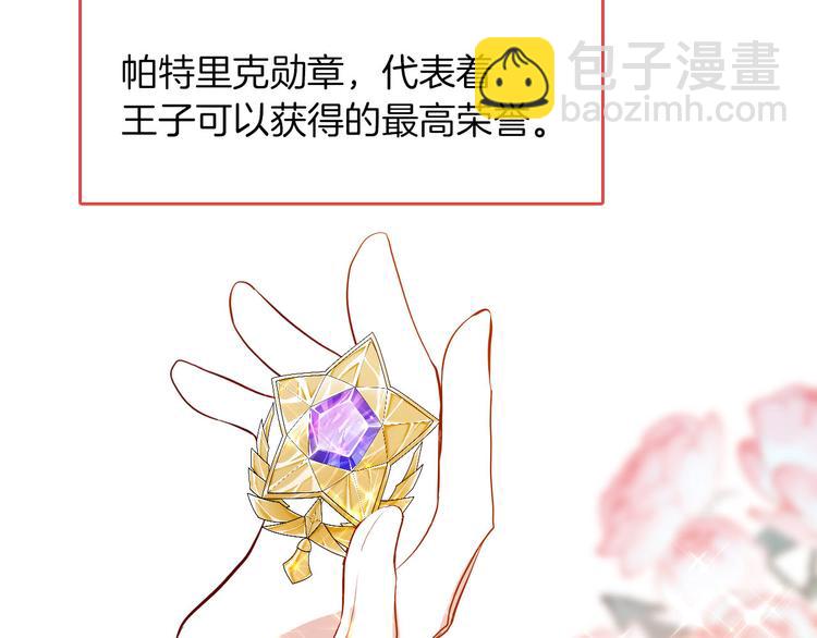 第62话 征兆(1/3)-第69话