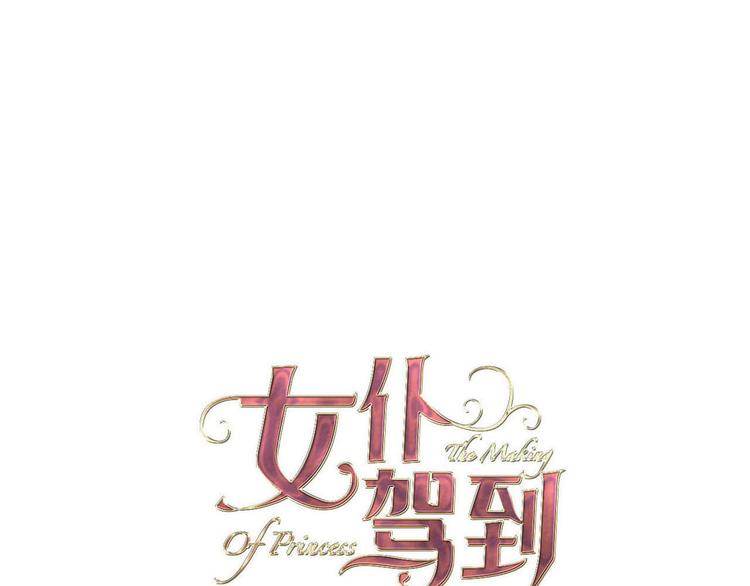 第64话 生死谈判(1/3)-第71话