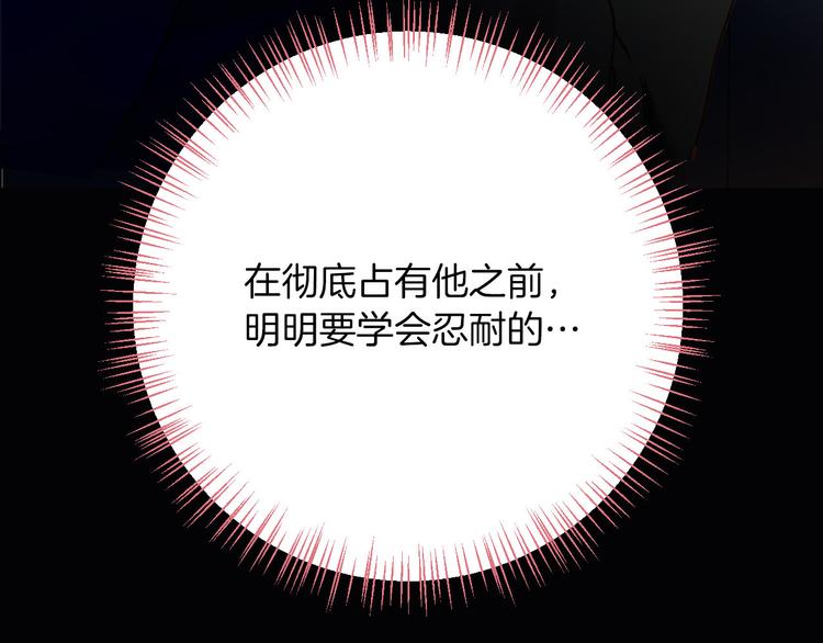 第64话 生死谈判(1/3)-第71话