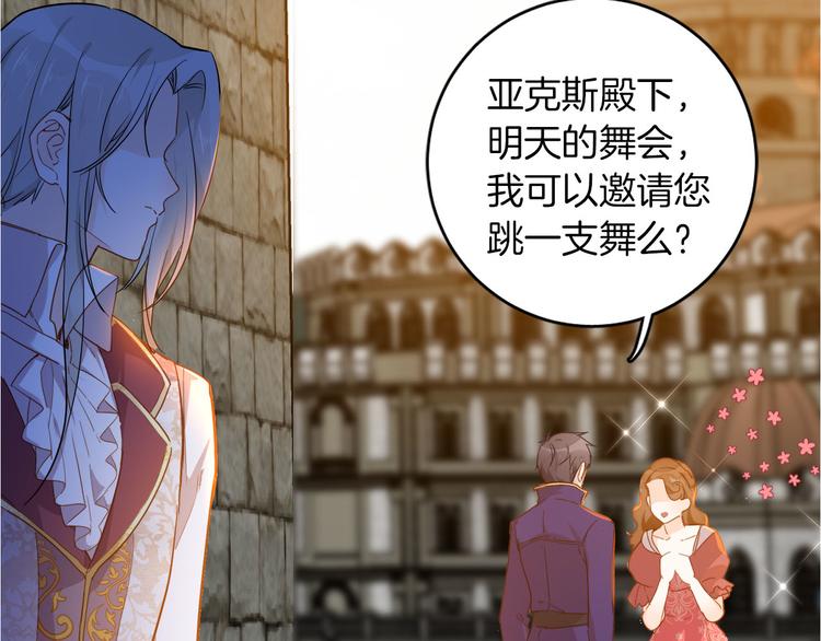 第64话 生死谈判(1/3)-第71话