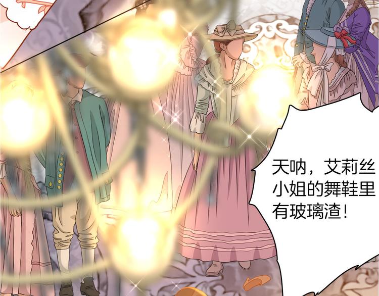 第64话 生死谈判(1/3)-第71话