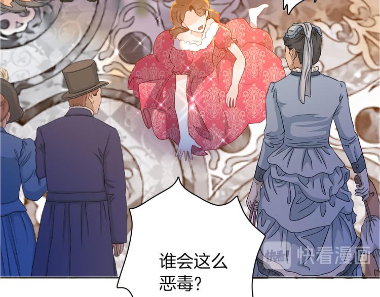 第64话 生死谈判(1/3)-第71话