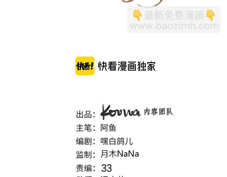 第64话 生死谈判(1/3)-第71话