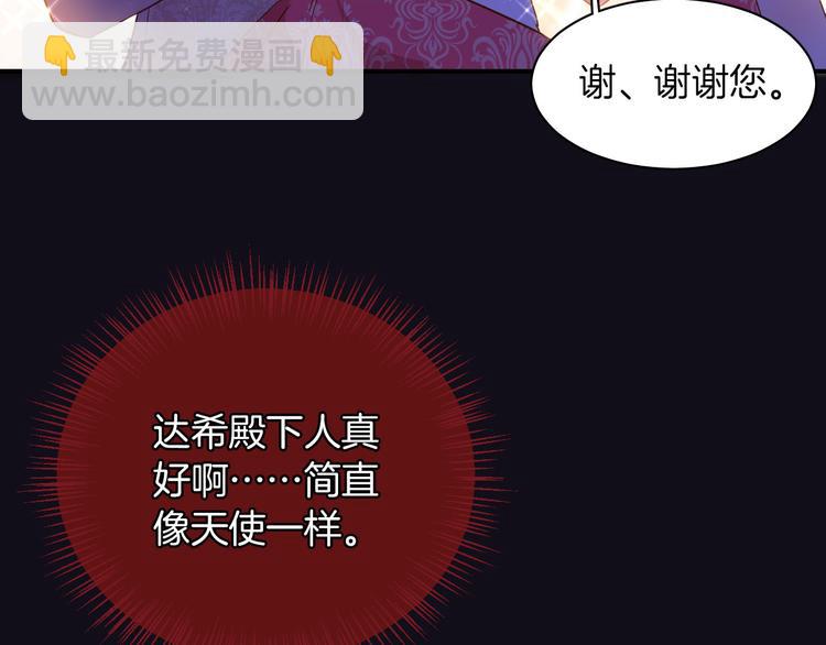 第64话 生死谈判(1/3)-第71话