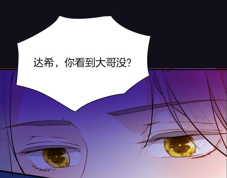 第64话 生死谈判(1/3)-第71话