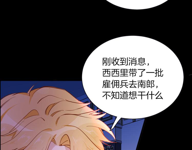 第64话 生死谈判(1/3)-第71话