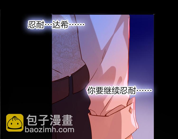 第64话 生死谈判(1/3)-第71话