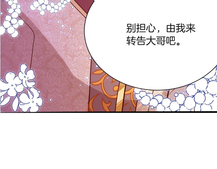 第64话 生死谈判(1/3)-第71话