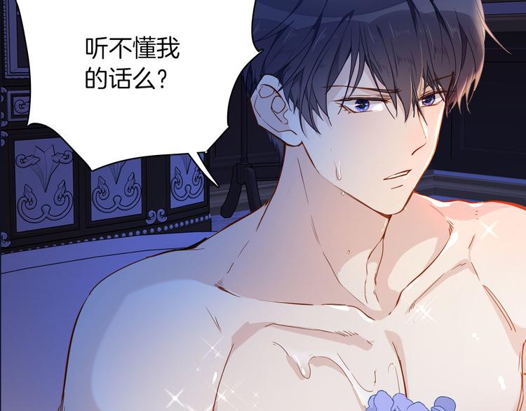 第64话 生死谈判(1/3)-第71话