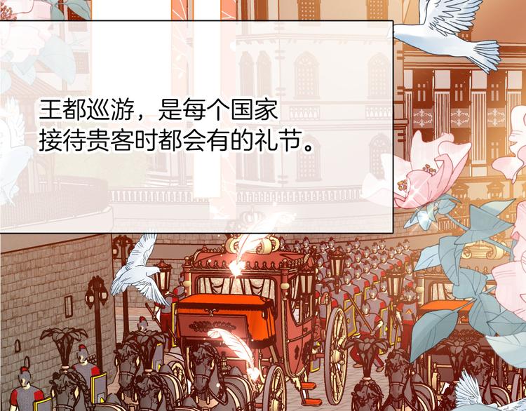 第64话 生死谈判(1/3)-第71话