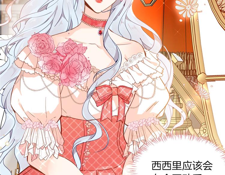 第64话 生死谈判(1/3)-第71话