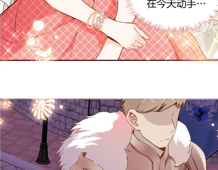 第64话 生死谈判(1/3)-第71话