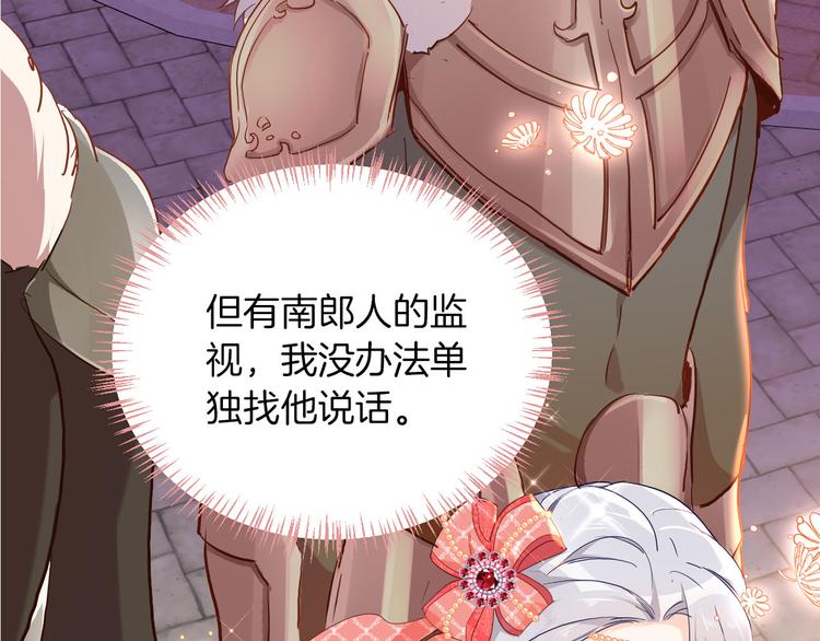 第64话 生死谈判(1/3)-第71话