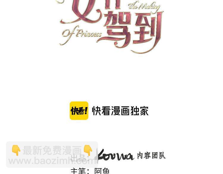 第66话 差点失去你(1/3)-第73话