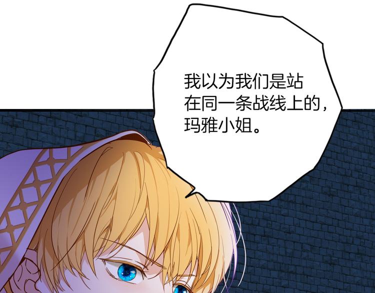 第66话 差点失去你(1/3)-第73话