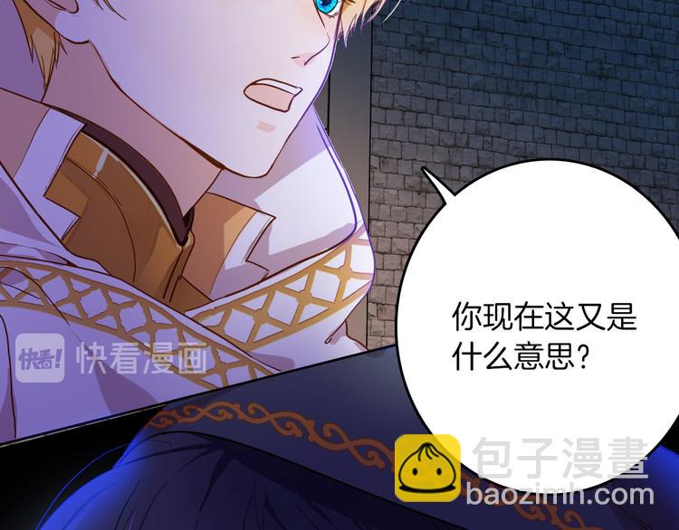 第66话 差点失去你(1/3)-第73话