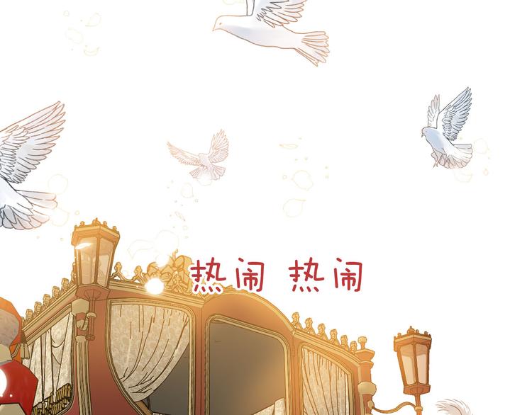 第66话 差点失去你(1/3)-第73话