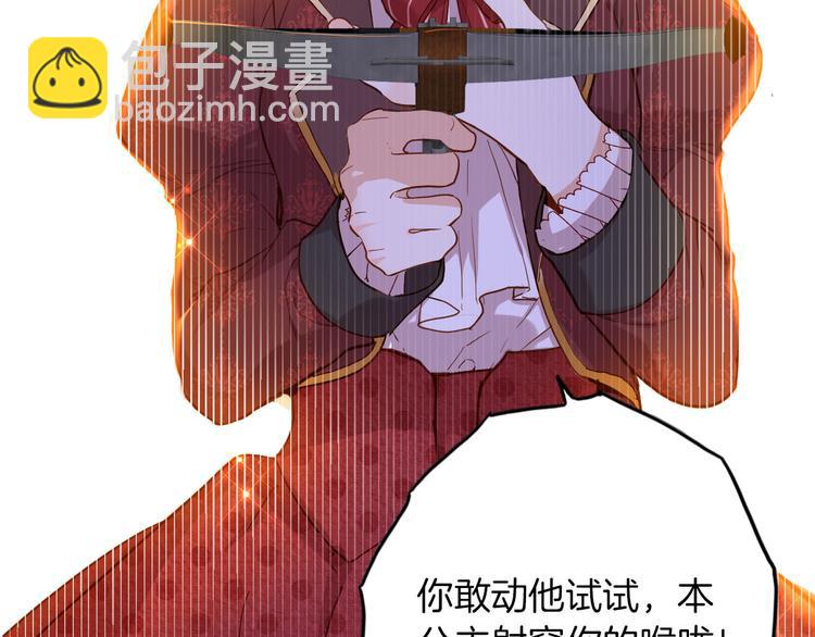 第66话 差点失去你(1/3)-第73话