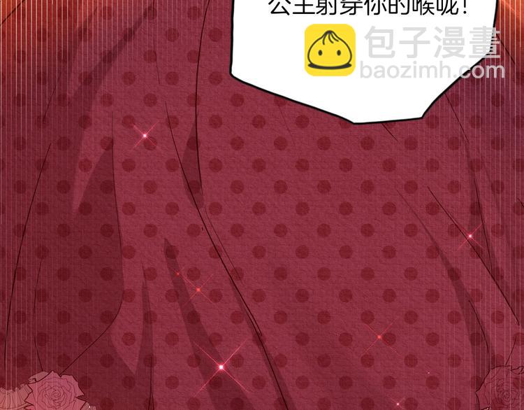 第66话 差点失去你(1/3)-第73话