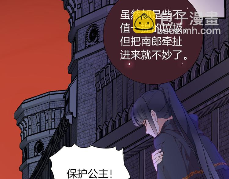 第66话 差点失去你(1/3)-第73话