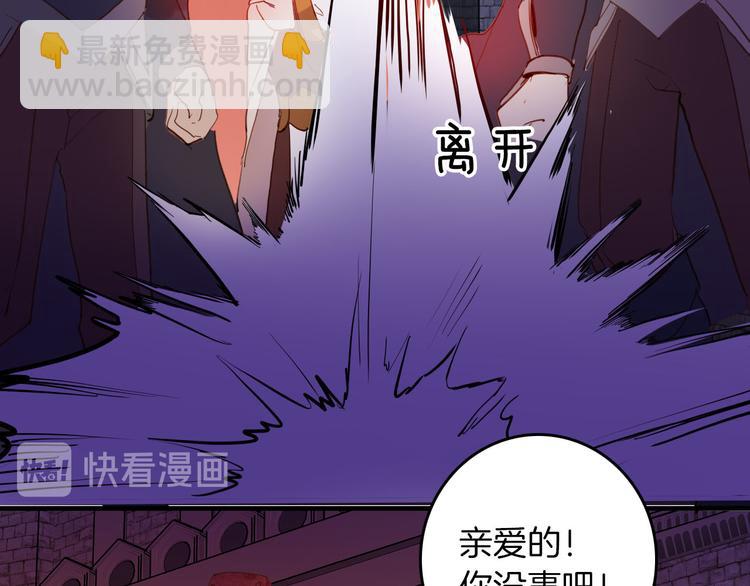 第66话 差点失去你(1/3)-第73话