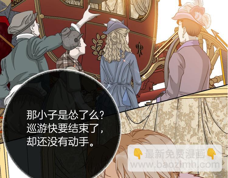 第66话 差点失去你(1/3)-第73话