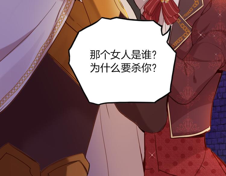 第66话 差点失去你(1/3)-第73话