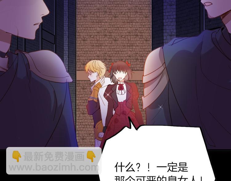 第66话 差点失去你(1/3)-第73话