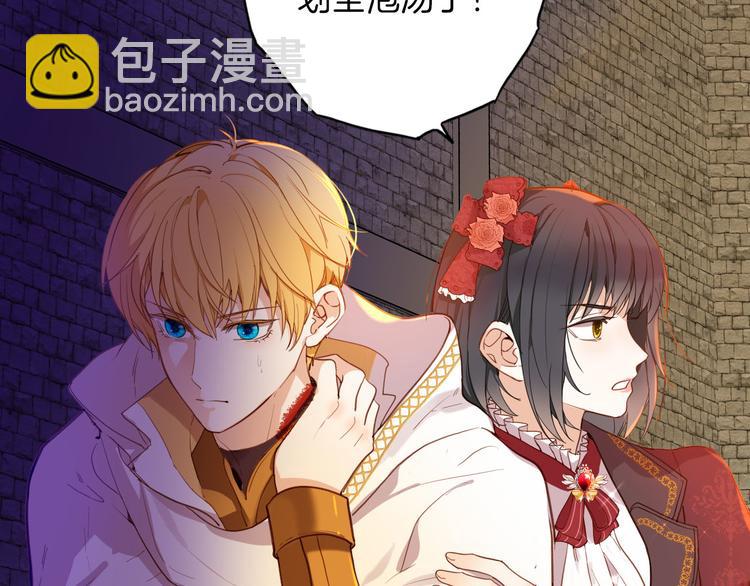 第66话 差点失去你(1/3)-第73话